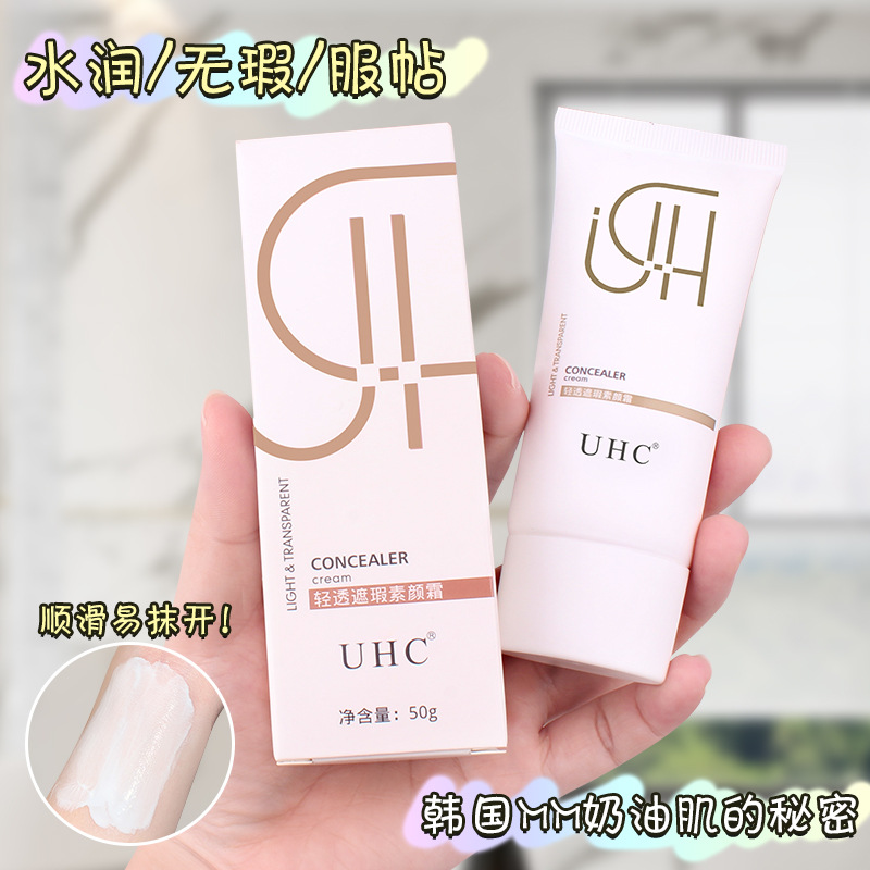 UHC light transparent concealer plain cream smooth texture easy to apply non-greasy not stuffy skin easy to push away high concealer