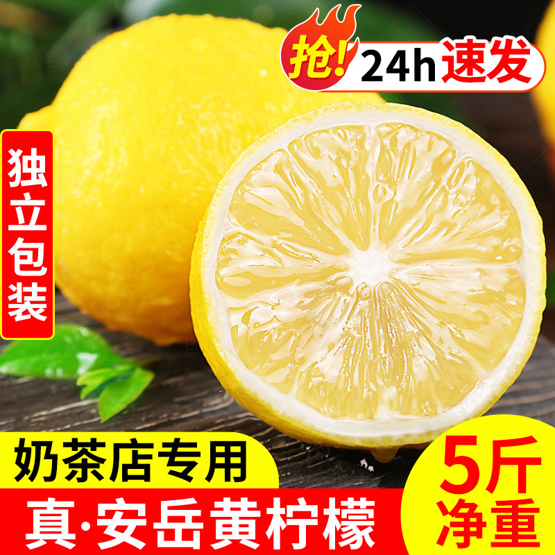 Свежесобранные безкосточковые тонкокожие премиум лимоны, сладкие, зеленые из Anyue, Сычуань, специально для молочных чайных магазинов