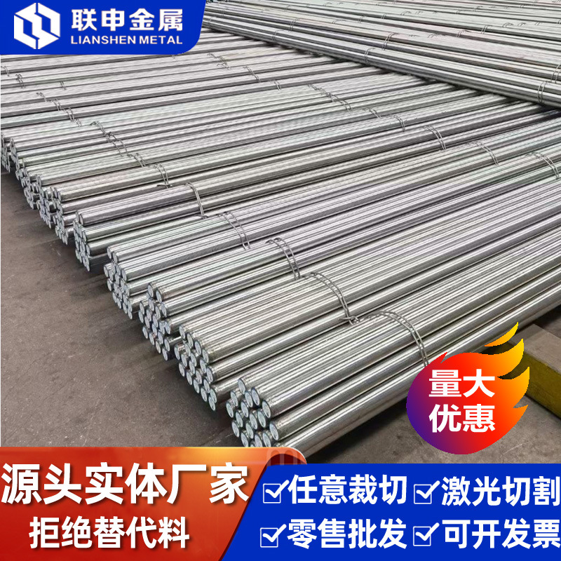 Can Make Sacrificial Anode Az91D Magnesium Alloy Extruded and Rolled Magnesium Plate Az91D Whole Plate Zero-Cut Processing