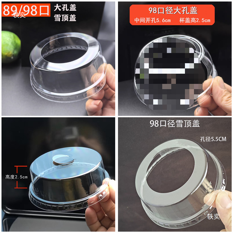 Disposable 89/98 Caliber Pet Plastic Transparent Snow Top Cover Leak-Proof Cover Double Hole Cover Flat Cover High Cover Semi-Circular Cover
