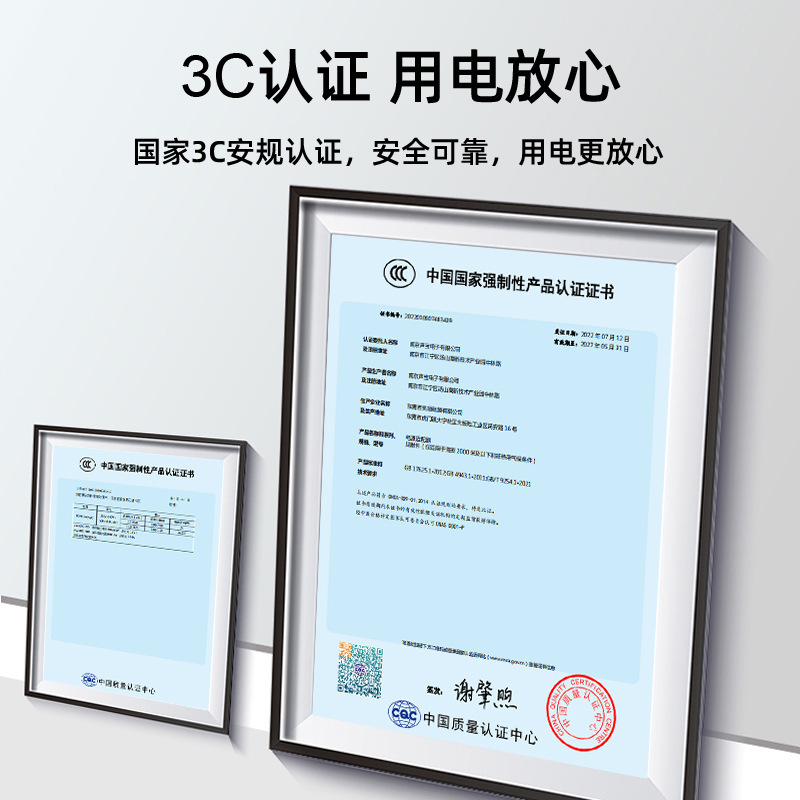 5V2A Chinese Standard 3C Certified Power Adapter Mobile Hard Drive External Optical Drive Monitoring Led Light Strip Set-Top Box