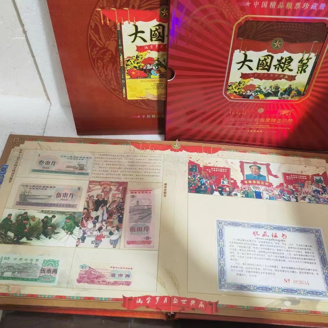 Factory Direct Delivery of New Products in Stock, Commemorative Collection Tickets for Large Countries, Support for Dropshipping