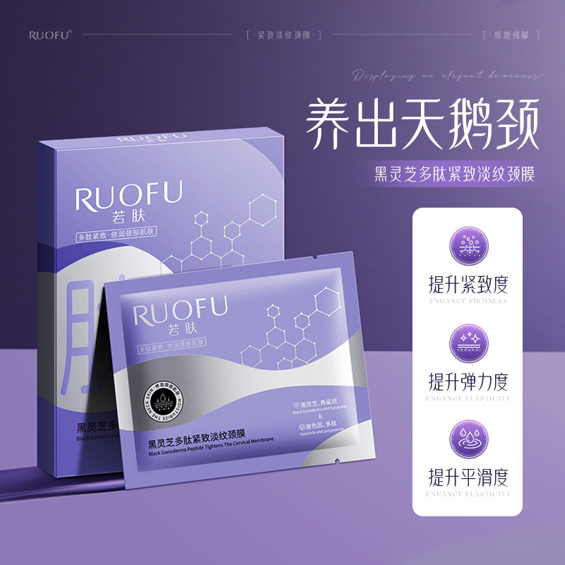 Ruofu Polypeptide Lightening Neck Mask Firming and Lifting Lightening Neck Wrinkles Moisturizing Neck Care Anti-Wrinkle Neck Patch
