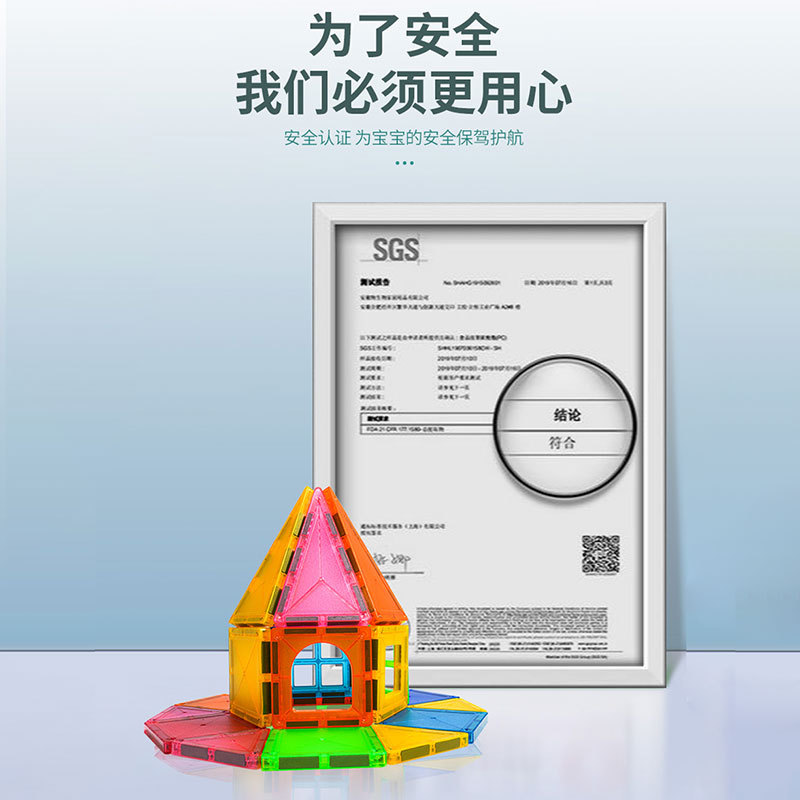 Medium color window magnetic piece supplementary piece jigsaw puzzle manufacturer custom color custom specification proofing abs magnetic piece