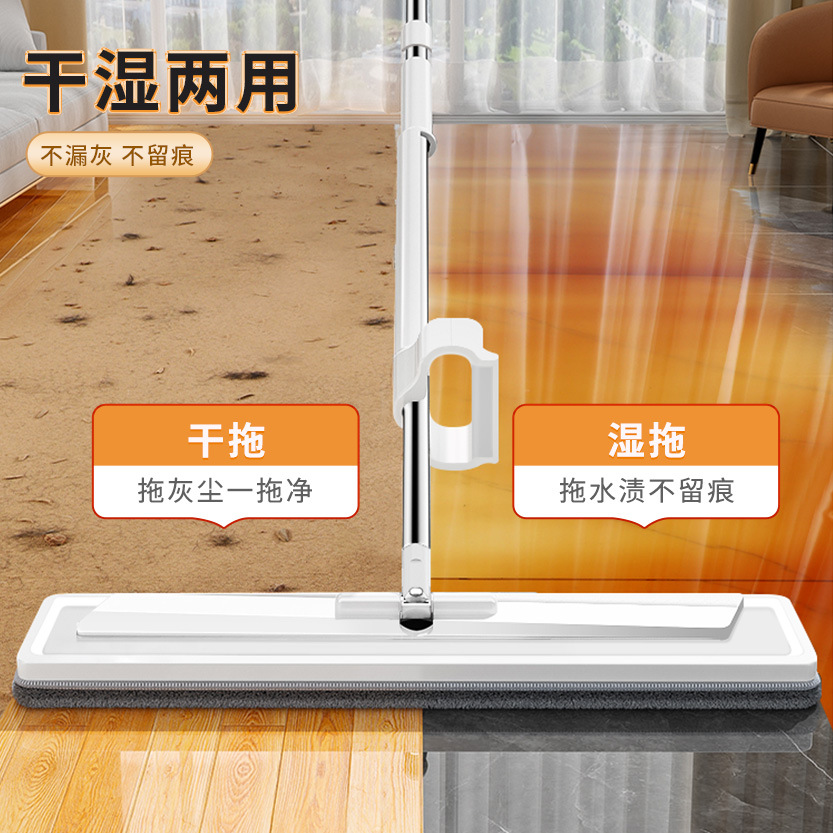 [Quality and Price Selection] Qingjijia Flat Mop 35cm Panel + 2 Mop Cloths