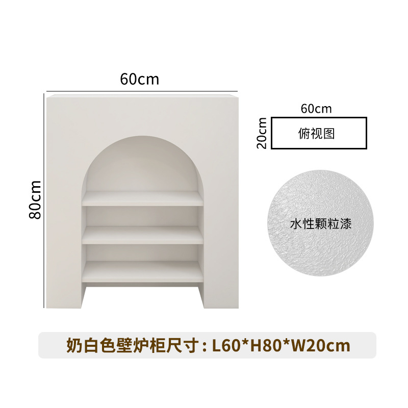 French ins Cream Style Living Room Decorative Cabinet Fireplace White Display Entrance Cabinet Cave Internet Celebrity Storage Rack Simple