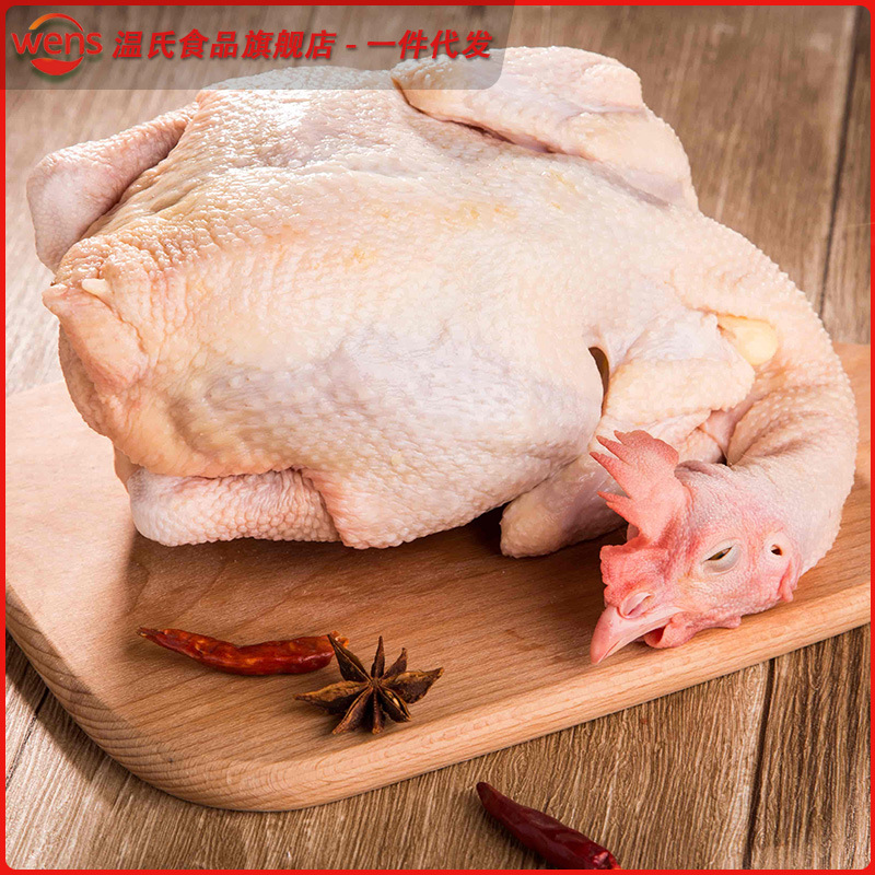 Wen's Fresh Chicken Is Now Slaughtered and Shipped in a Cold Chain. Three Yellow Chickens/Butter Chicken/Comb Chicken/Old Hen/Wenchang Chicken