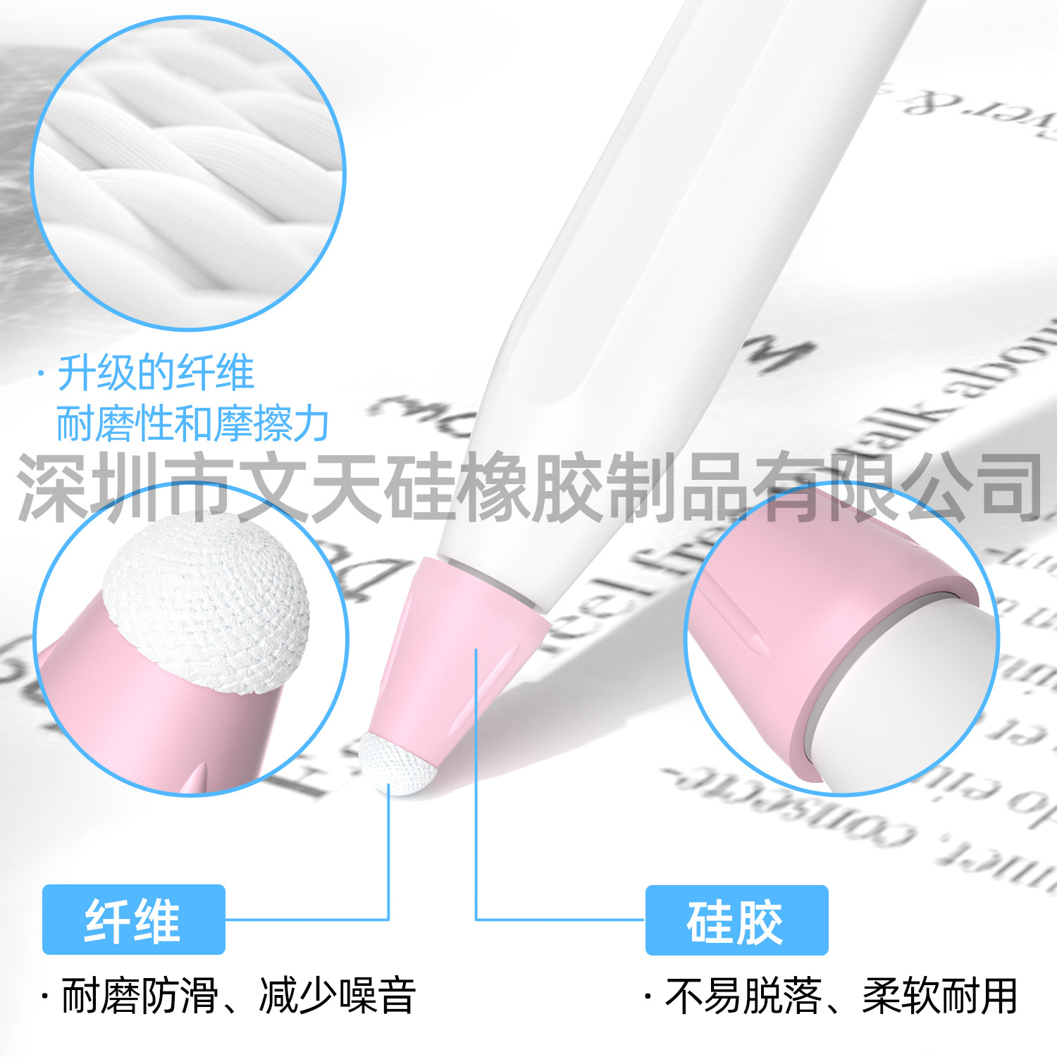 Suitable for Huawei/Apple Wear-Resistant Fiber Pen Tip Cover Apple Pencil Pro 1/2 Generation Pen Tip Protective Cover