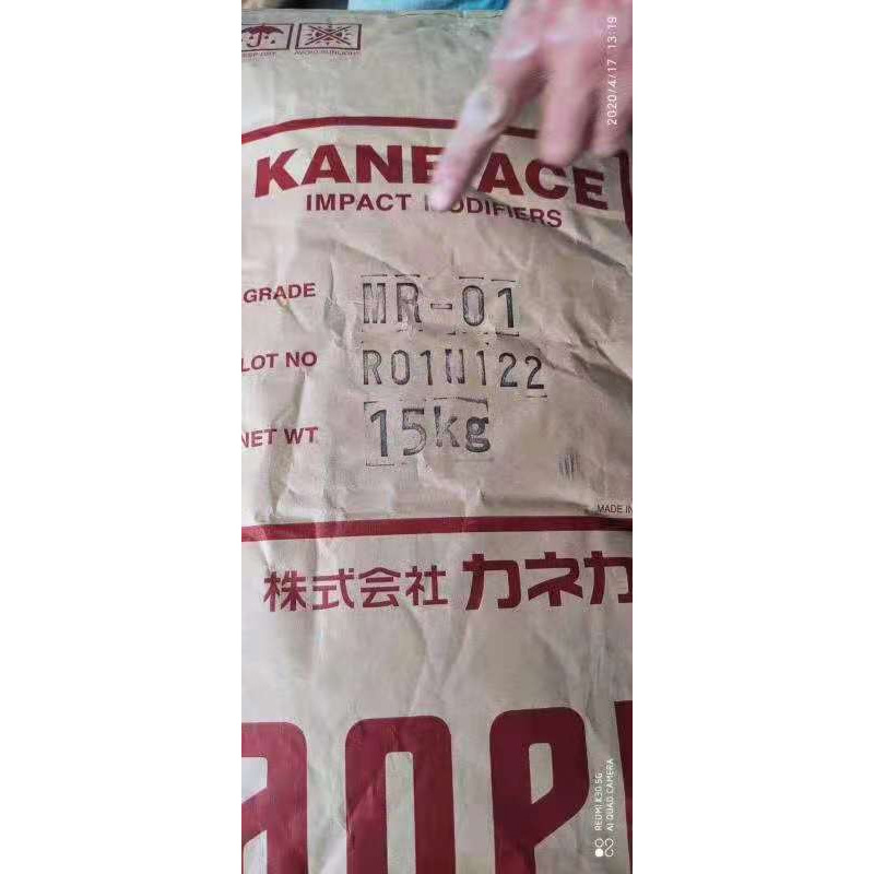 Mbs Japanese Jongyuan Flame Retardant Silicone Toughening Agent New Material High-Efficiency Environmentally Friendly Impact-Resistant Modifier for Pc