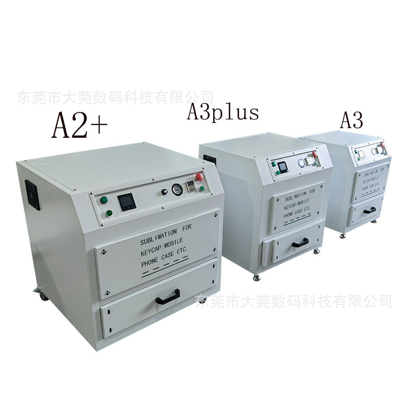 Using 7 heating tubes to heat PBT five-sided printing key cap film mobile phone shell thermal sublimation vacuum transfer machine