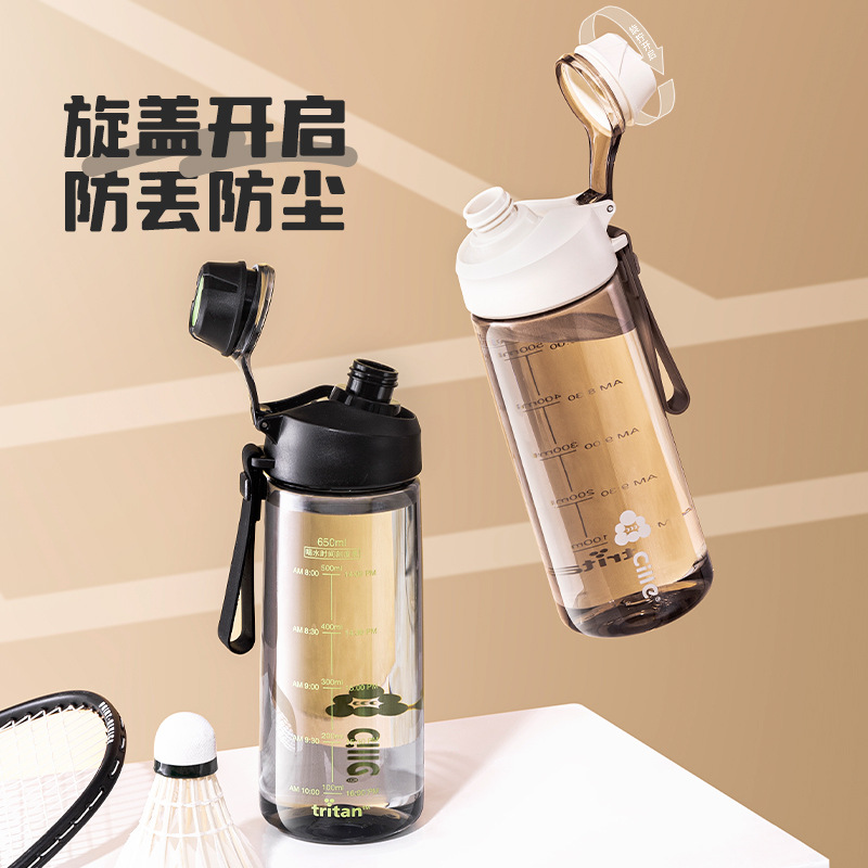 Xile Water Cup Student Large-Capacity Tritan Material Water Kettle High-Looking Sports High Temperature Resistant Summer Portable Cup