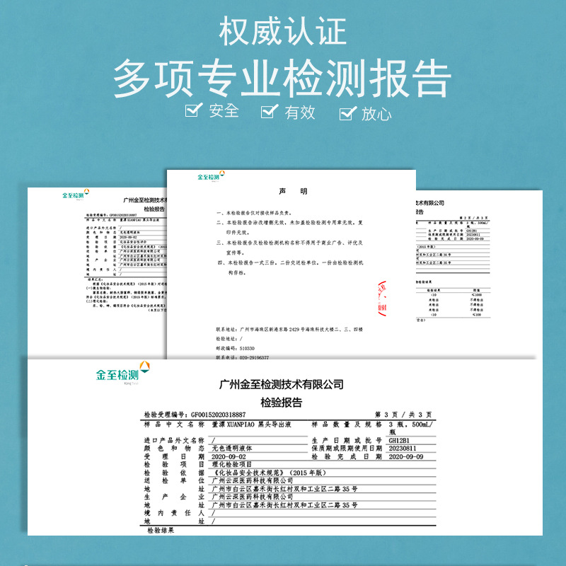 Beauty Salon Blackhead Removal Exporting Essence Small Bubbles Cleansing Softening Acne Removal Exquisite Pores Water Set