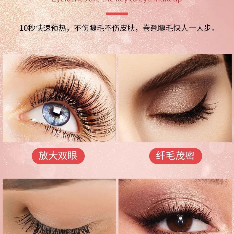 Factory Direct Supply Digital Display Electric Eyelash Curler Electric Eyelash Curler Electric Eyelash Curler Eyelash Curler