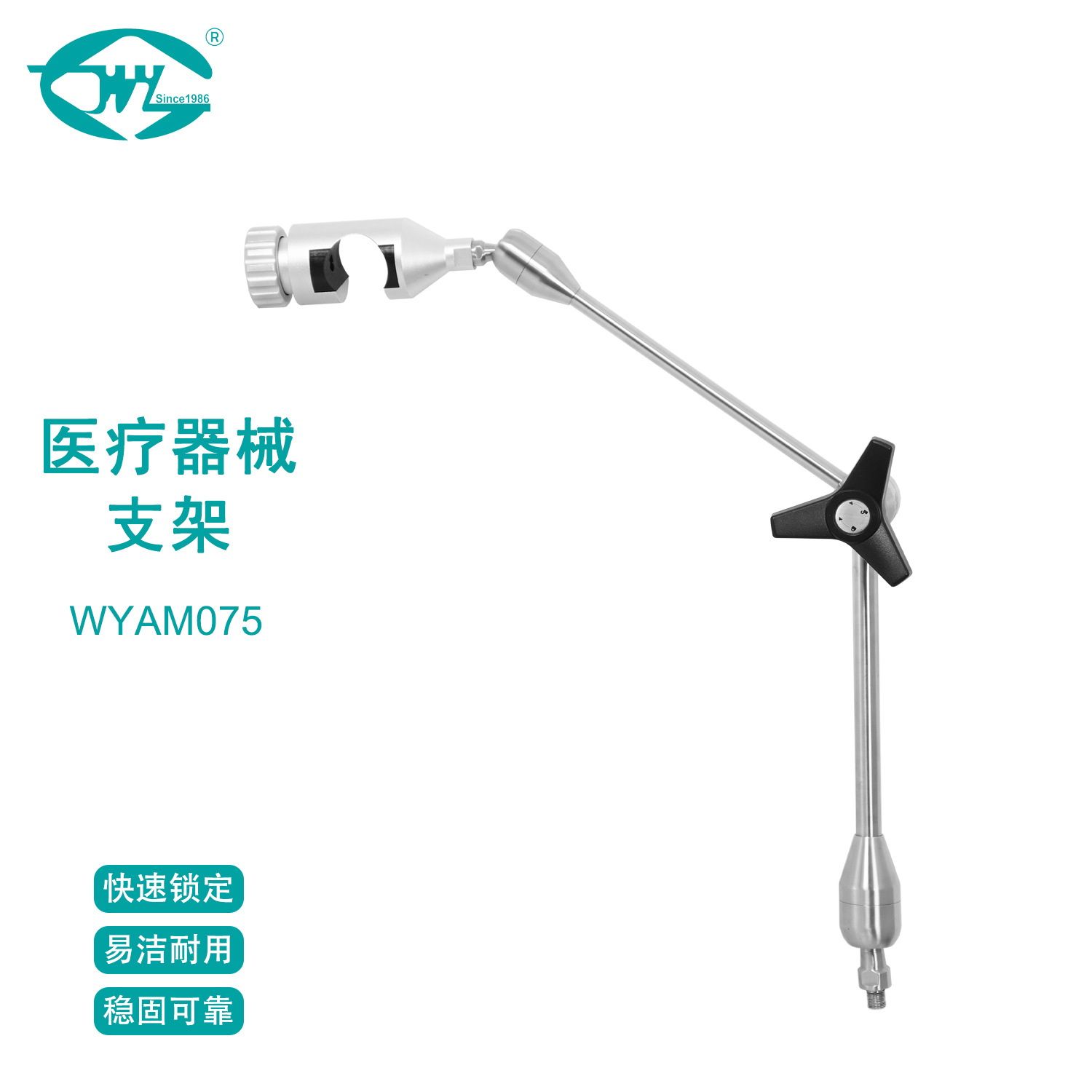 Универсальная рука Weiyi, поддержка катушки TMS из нержавеющей стали, быстрое запирание, стабильная поддержка