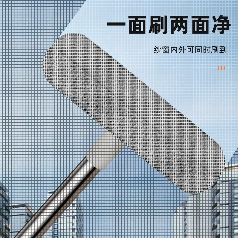 New retractable screen window cleaning brush household washing screen window high-rise window cleaning tool washing two-in-one screen window