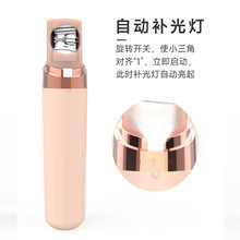 cross-border temu hot sale electric hair puller mini shaver female leg hair depilator whole body hair removal machine