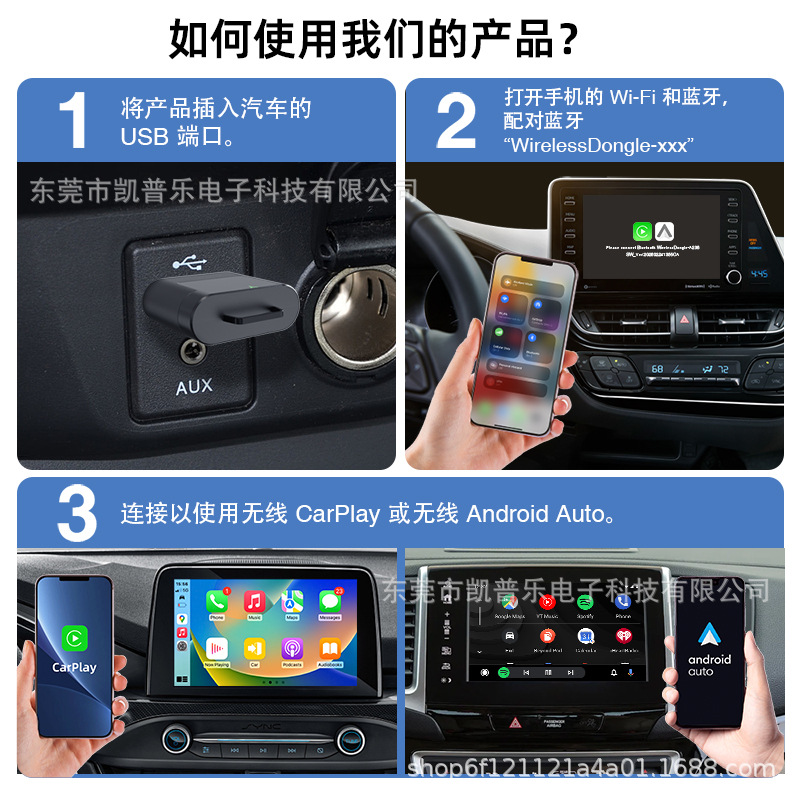 Thumb-Sized Carplay Wireless Box, In-Car Smart Navigation Interconnection Converter, Universal for Vehicles