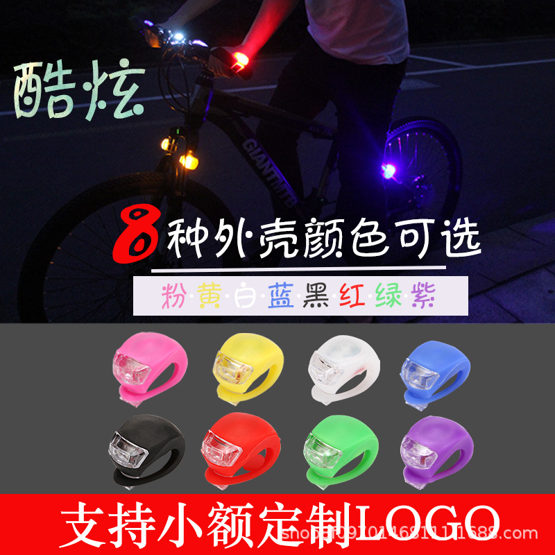 Свет Frog для велосипеда ночной предупреждающий свет для скутера