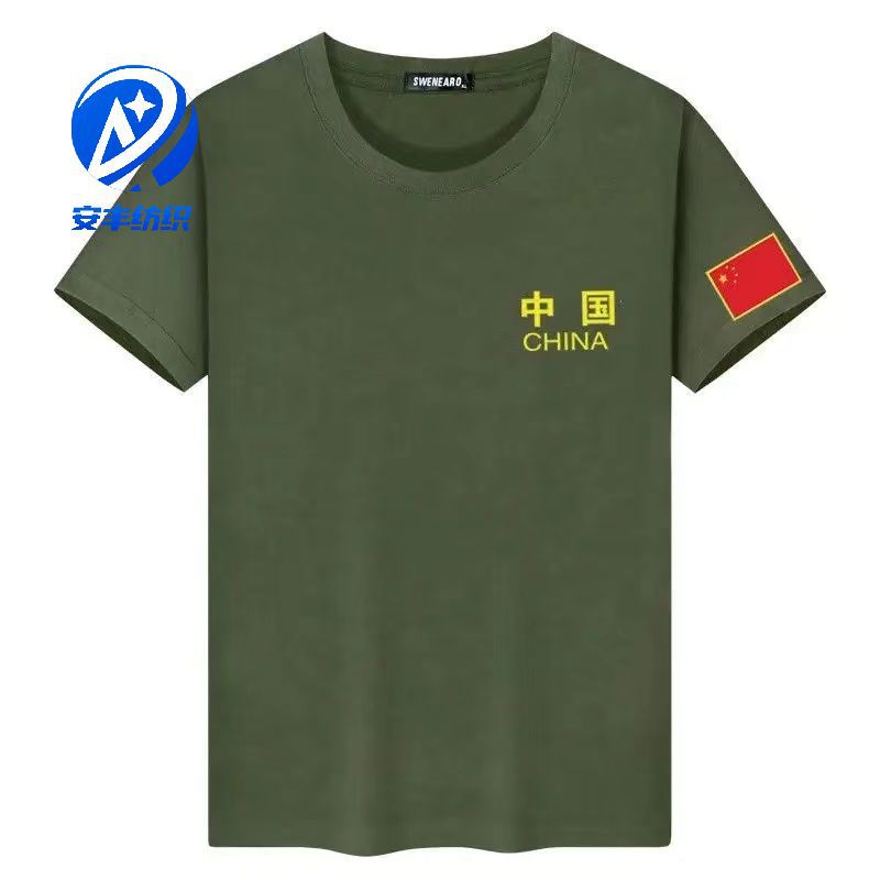 Jiangsu Old Clothes Usedclothes Second-Hand Men's T-Shirt Collared T-Shirt