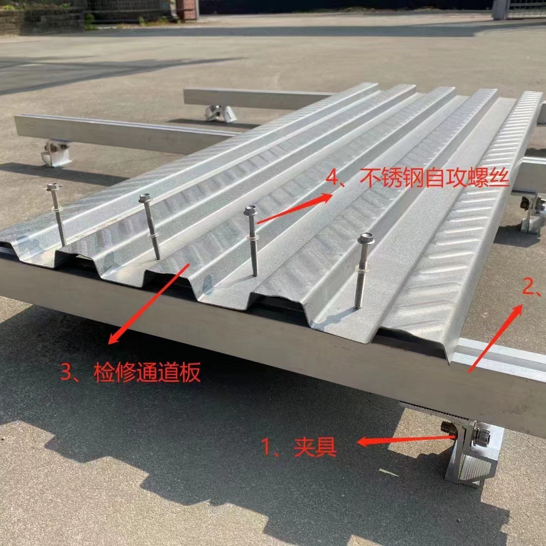 Zinc-Aluminum-Magnesium Maintenance Channel Photovoltaic Maintenance Channel Solar Power Station Maintenance Board Entity Manufacturer