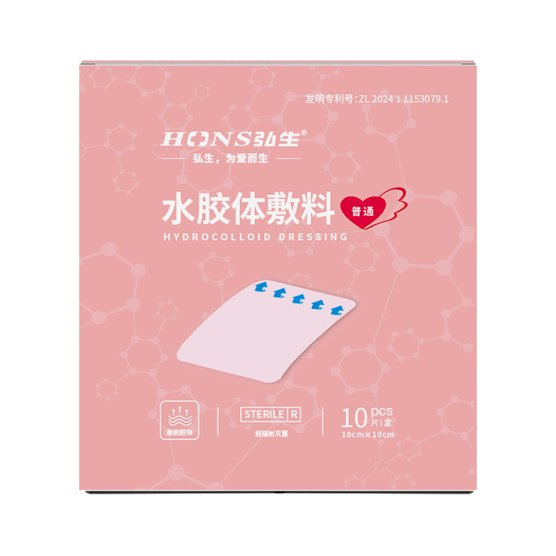 Ultra-Thin Hydrocolloid Dressing, Artificial Skin Wound Protection Patch, Medical Transparent Dressing, Invisible Bean Patch 1 Piece