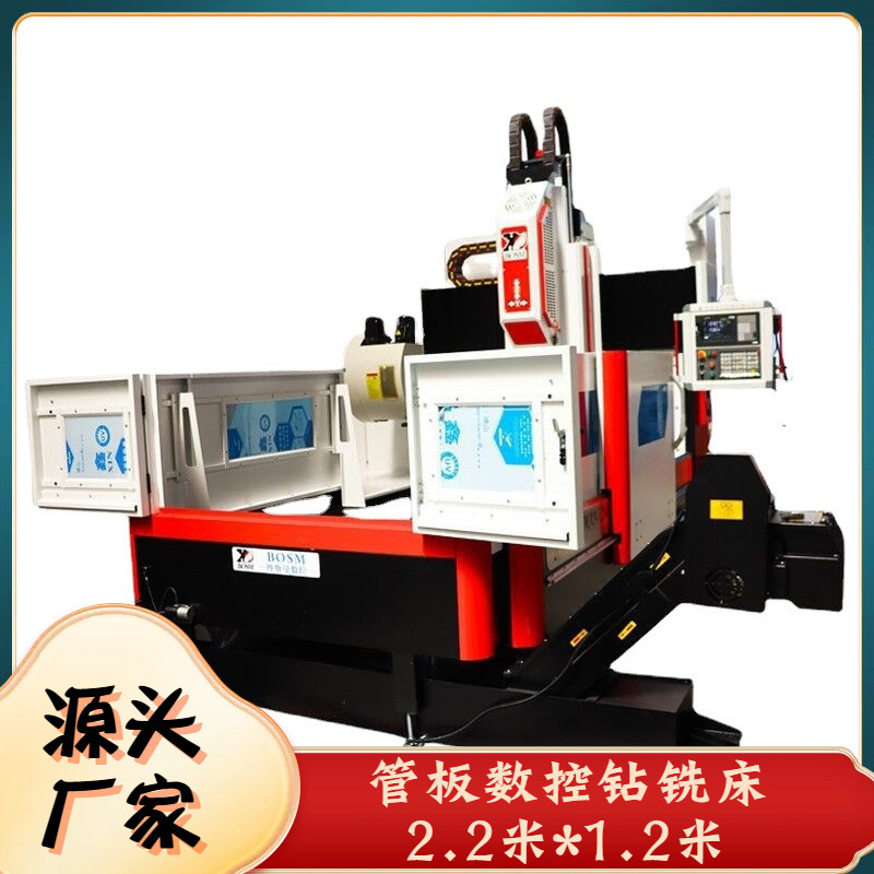 Customized Bosman Fixed-Beam Drilling, Milling and Tapping Machine, Mold Drilling Three-Axis High-Speed Cnc Drilling and Milling Machine