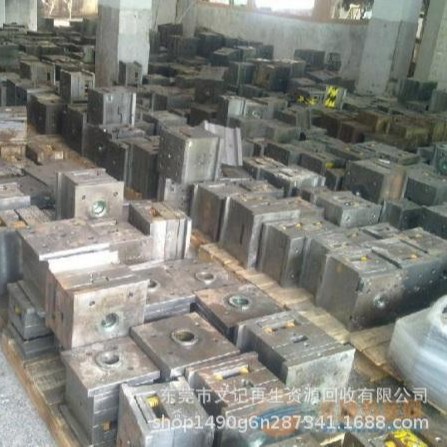 Shenzhen, Huizhou and Dongguan Have Long-Term Recycling of Large Quantities of Hardware Molds, Plastic Molds, and Various Types of Scrap Molds. the Quantity Is Large and the Price Is High