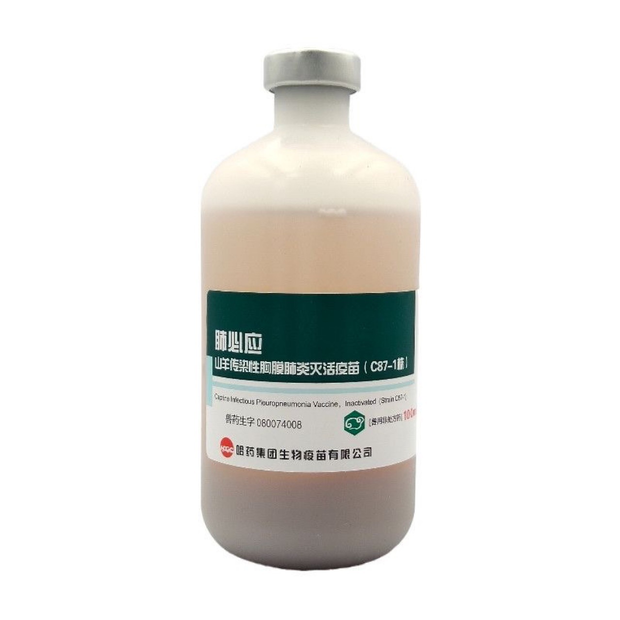 Harbin Medicine Goat Infectious Pleural Inactivated Vaccine Bing Goat Vaccine Goat Vaccine Goat Vaccine Goat Chest 1 Bottle Price