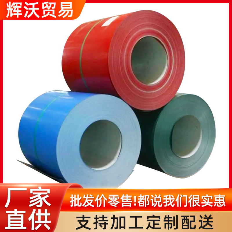 Производитель Фошань имеет в наличии Tdc51D+Z цветную покрытую стальную пластину, цветную покрытую стальную катушку, может быть индивидуально открыта плоская и полные спецификации