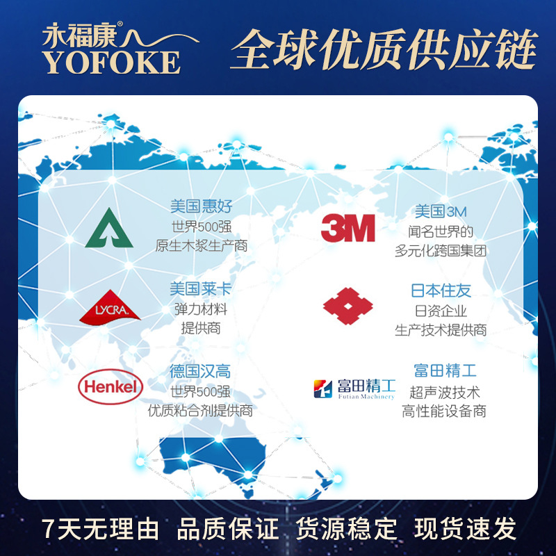 Yongfukang adult diapers thickened diaper nursing pad for the elderly men and women non-pull pants plus size 28 pieces