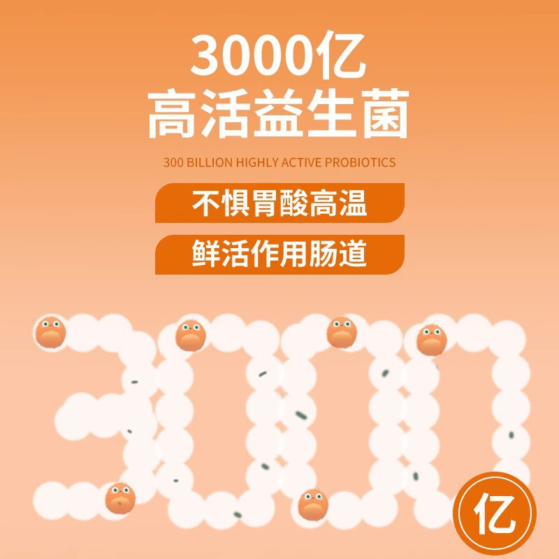 Probiotics for Cats, Dogs and Pets, Special Gastrointestinal Conditioning Treasure for Vomiting and Loose Stools, Nutritional Supplements for Small Kittens and Dogs