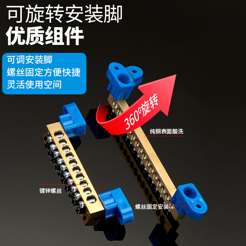 2-Sided Terminal Block with Ground Wire, Pure Copper Distribution Box Terminal Block, Wiring Terminal Block, 8*128 Holes, 10-Hole Bridge Type Copper Parts, Blue Pins