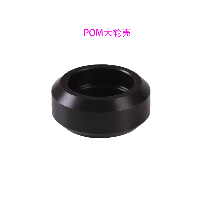 Прямые поставки аксессуаров для 3D-принтеров POM износостойкий D-образный корпус ролика V-образный корпус колеса малый корпус большого количества со скидкой