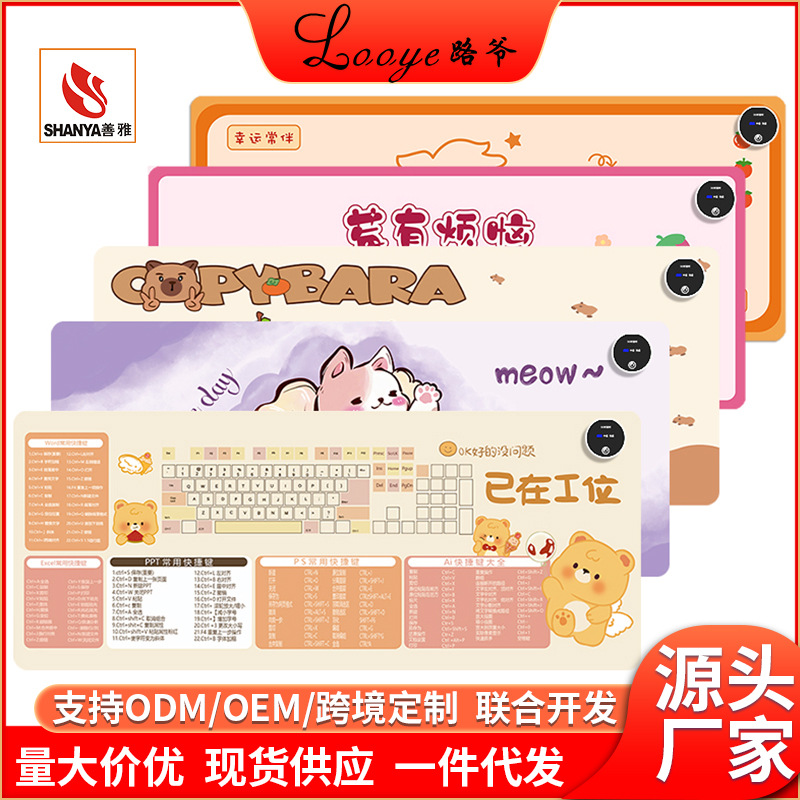 Обогреватель для мыши, теплый стол для зимы и учебы