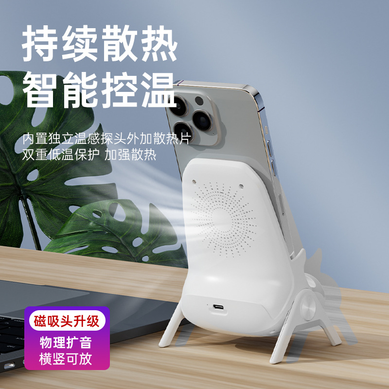 2025 Lazy Sofa Wireless Charger Small Chair Vertical Speaker Phone Holder Magnetic Fast Charging Cute Cartoon