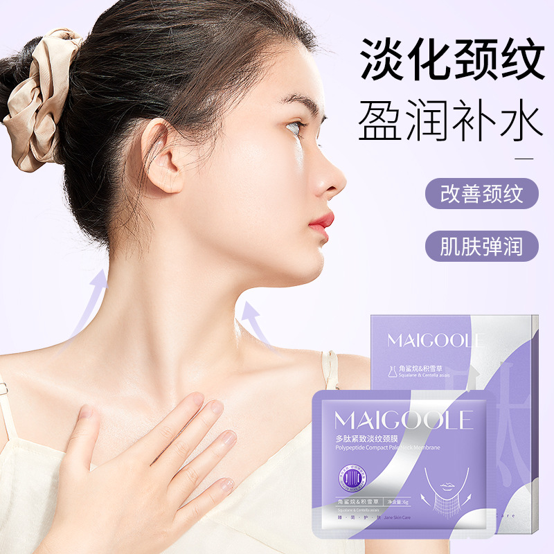 Madeline Polypeptide Firming and Lightening Neck Mask Fades Neck Lines, Tightens and Moisturizes, Improves Fine Lines, Moisturizes and Skin-Friendly Neck Lines