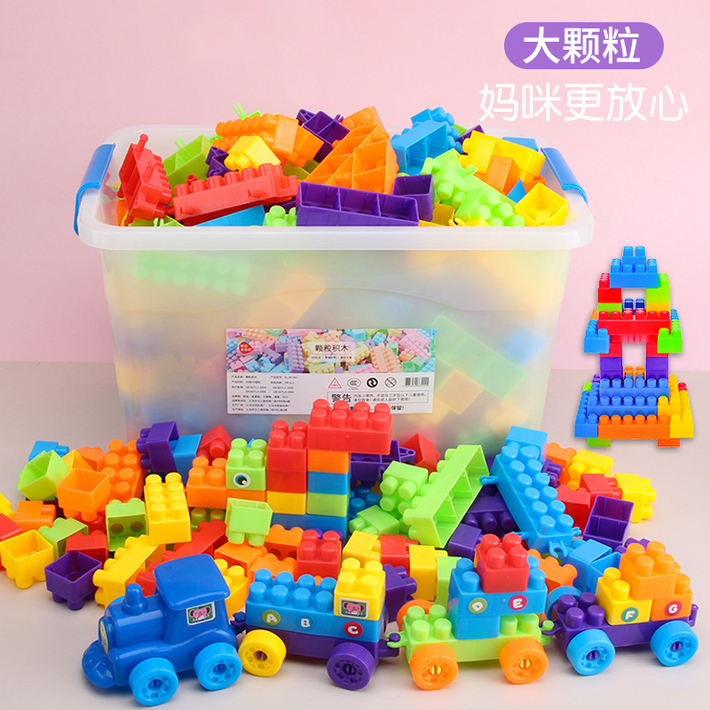 Children's Large Multifunctional Building Blocks Baby Assembly Toys Educational Puzzle for Boys and Girls