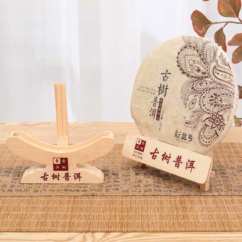 Tea Cake Stand display stand tea cake stand solid wood Pu'er tea creative exquisite display stand printable logo