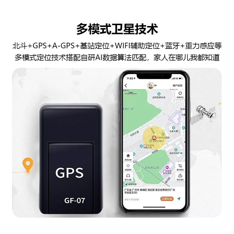 Cross-Border Popular Gf07 Gps Locator for the Elderly and Children, Pet Anti-Lost Device Gprs, Ready for Delivery in Seconds