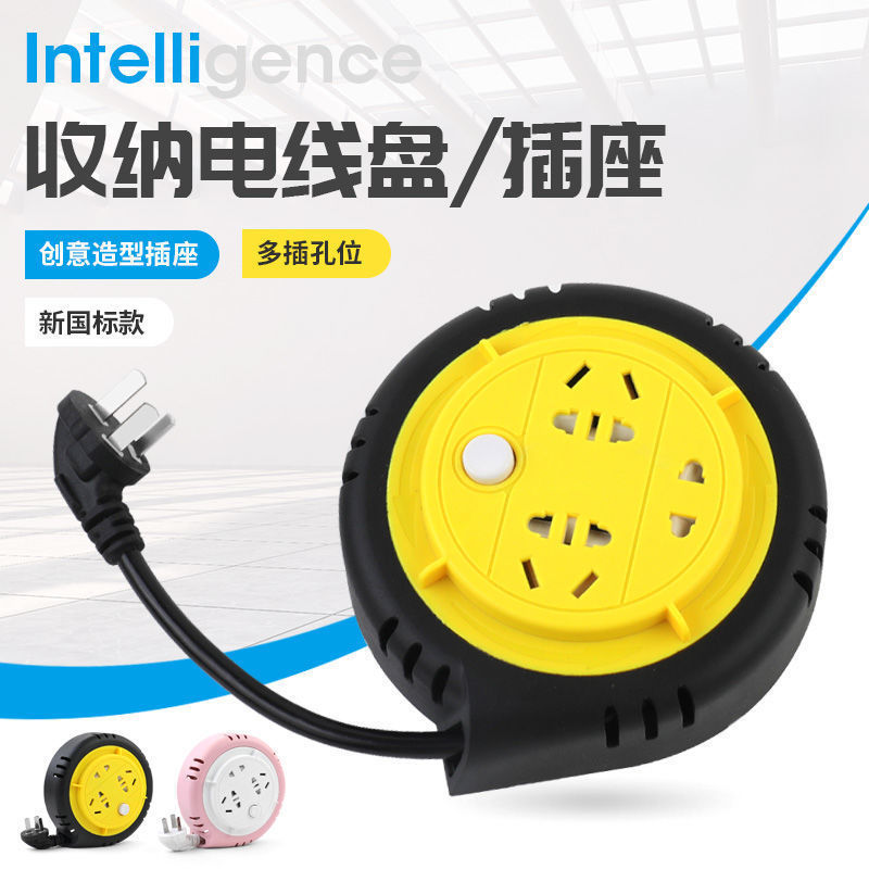 Spiral Telescopic Socket Snail Reel Socket Artifact Take-up Tray Reel with Suction Cup Storage Drop Shipping