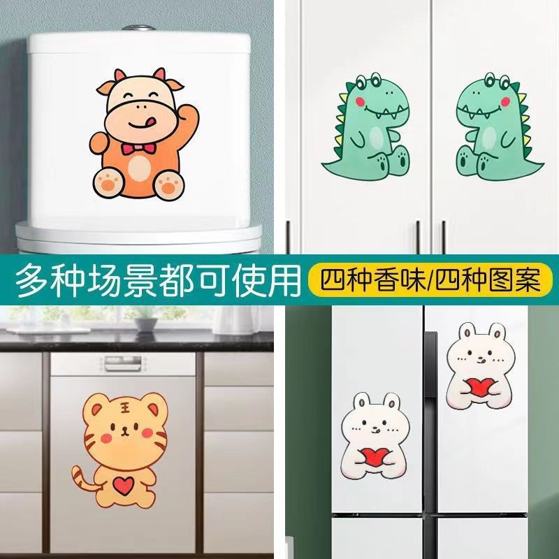 Felt Toilet Deodorant Sticker Toilet Bathroom Aromatherapy Deodorant Sticker Self-adhesive Toilet Sticker Cute Cartoon Fragrance Sticker