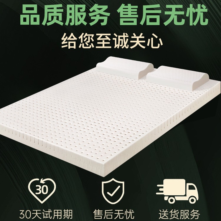 In-Stock Natural Latex Mattress Imported from Thailand, Rubber Household Mattress for Children and Adults, Tatami Bedroom Soft Cushion Thin Mat