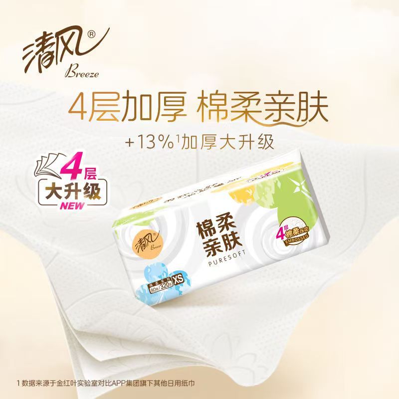 Qingfeng Tissue Paper Super Texture 3-Layer 110 Tissue Paper Napkin Household Affordable Toilet Paper Factory Direct Batch