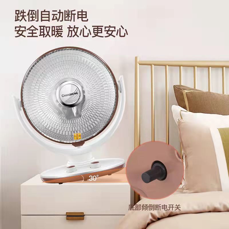 Small Sun Heater Household Energy Saving Electric Heating Fan Heater Bathroom Quick Heating Small Oven