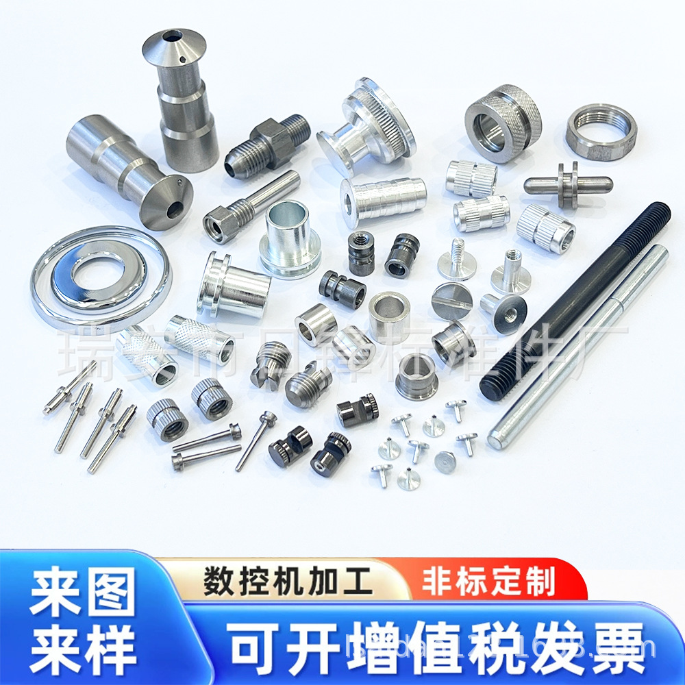 Медные, железные, алюминиевые, нержавеющие стальные детали автомобиля обработка, винты, гайки, аксессуары, индивидуальное производство, чертежи и образцы, котировки