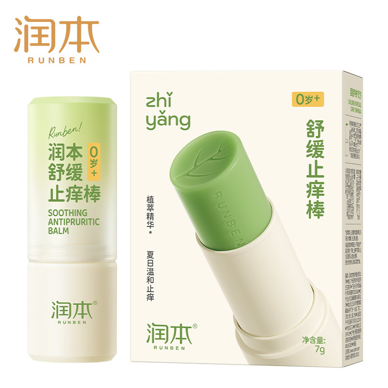 Runben Baby Arnesia Soothing Cream Baby Soothing Cream Soothing Stick Soothing Liquid Baby Mosquito Repellent Cream Walking Bead Mosquito Repellent Liquid