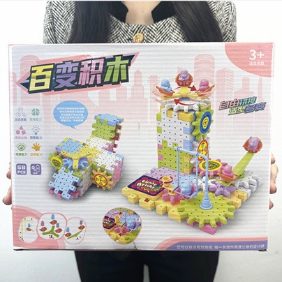 Children's Toy Building Blocks Electric Variable Building Blocks Assembled Gear Puzzle Puzzle Gift Stall Factory Wholesale