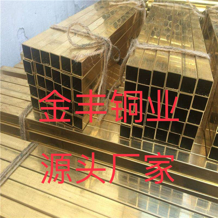 Латунная труба H62H65H68H85, механические крепежи, сантехническая полая труба, медная труба T2Tp2