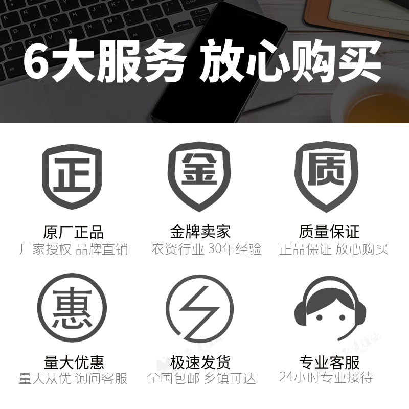 Pesticide Plowing Red 10% Tetramizazin, Citrus Tree Red Spider, Tea Yellow Mite, Leaf Mite, Insecticide and Acaricide 200g