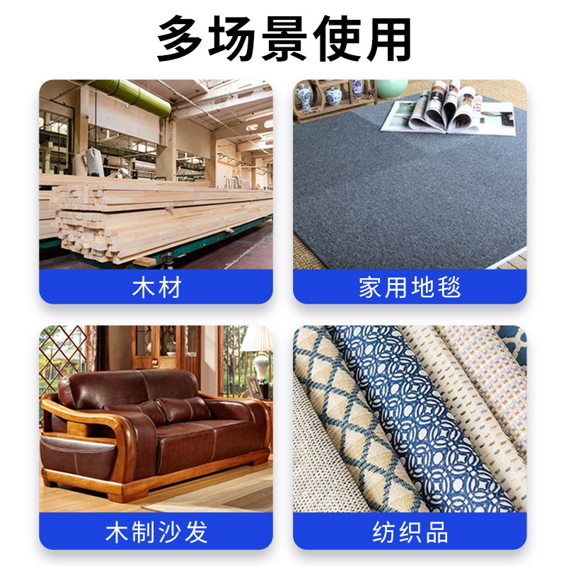 Wood Fire Retardant Furniture Floor Engineering Paint Curtain Carpet Fabric Stair Fire Retardant Treatment